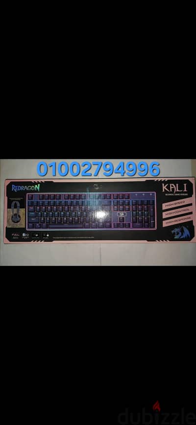 كيبورد ريدراجون كالي ميكانيكال keyboard redragon Mechanical