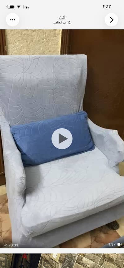 فرش انتريه