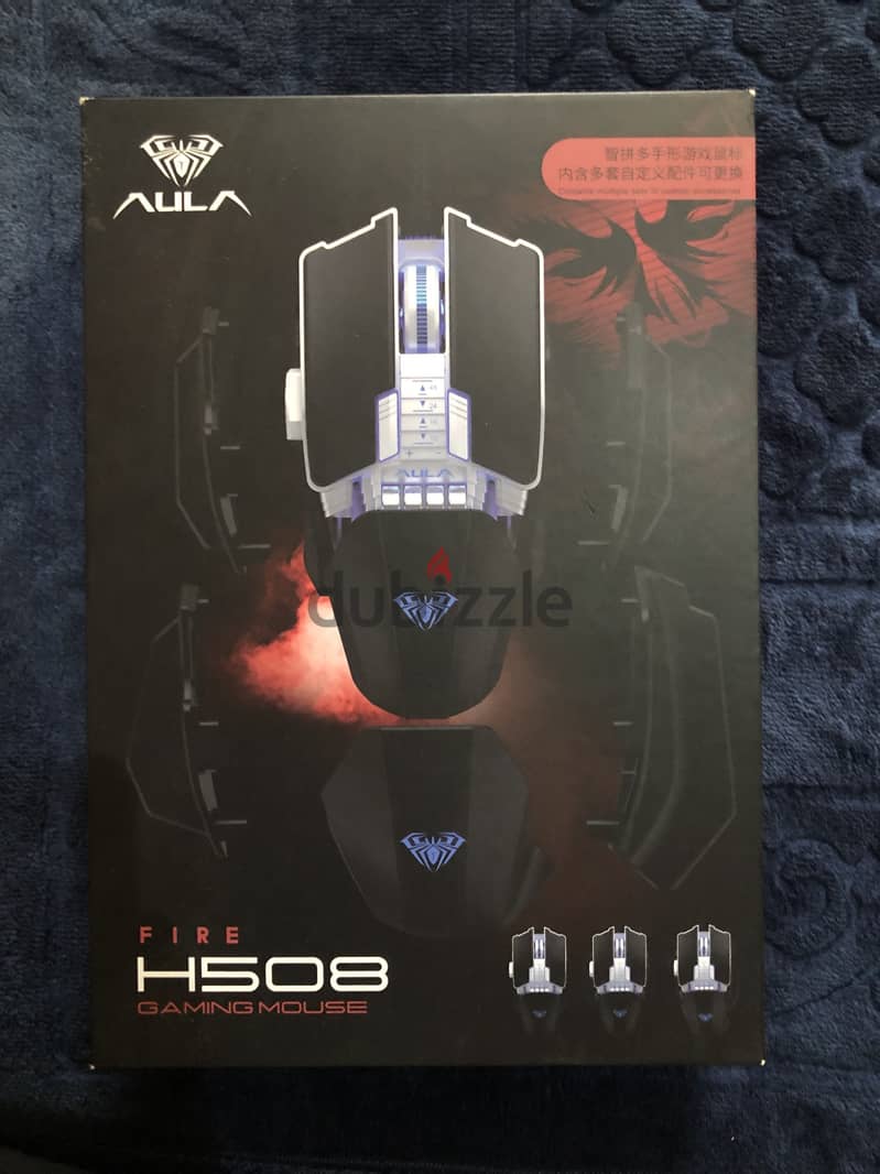 Gaming mouse 1