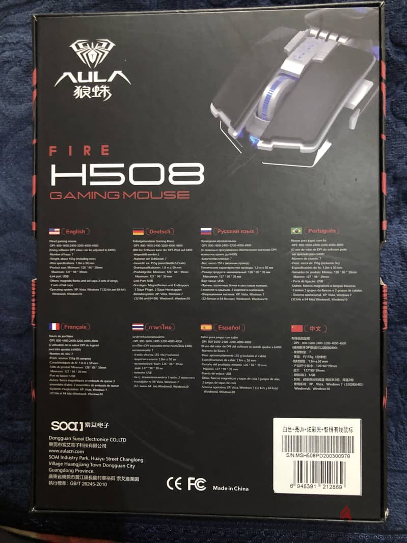 Gaming mouse 2