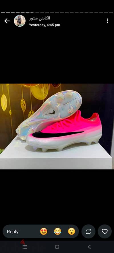 استرز