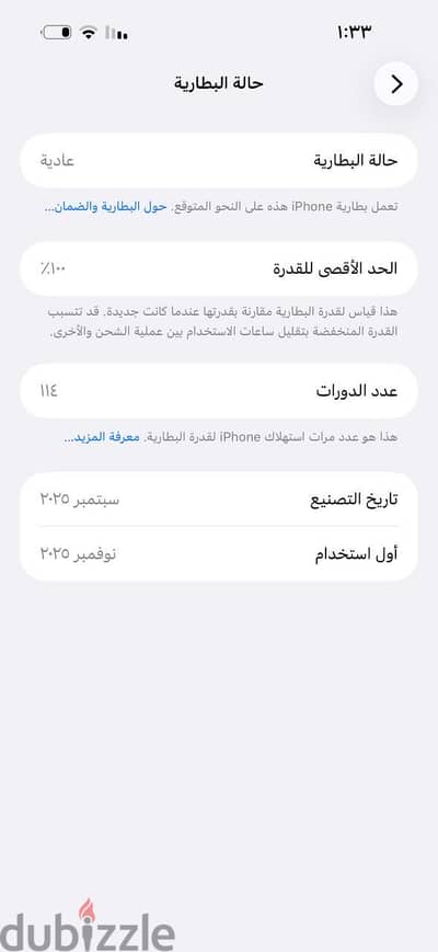 Apple - iPhone 17 Pro Max