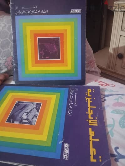 مجموعه كتب بريطاني لتعليم اللغه قديمة جدا بحالتة