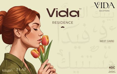 97 SQM Apartment for Sale in Vida Residence Compound with Up to 20% Discount