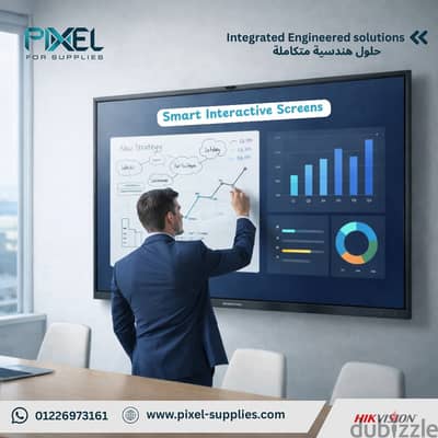 الشاشات التفاعلية interactive screens