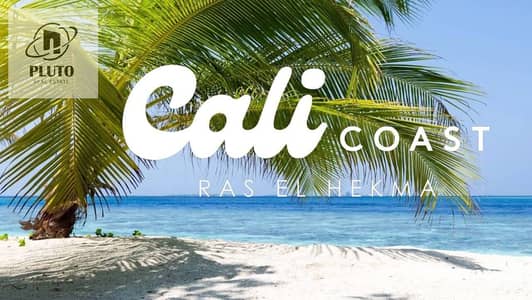 Delivery in 2 Months & Maintenance Included! Sky Roof Chalet in Cali Coast Ras El Hikma