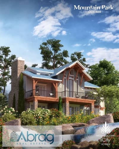 للبيع شقة 140 متر في Mountain View iCity October – مرحلة MV Park The Lake