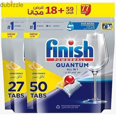 اقراص غسالة أتوماتيك finish ٧٧ قرص ب ٥٠٠ فقط