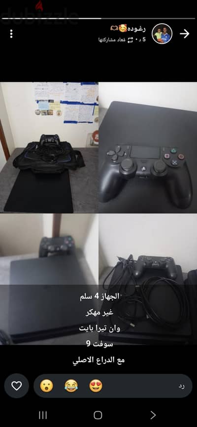 الجهاز ٤ سليم  غير مهكر.  وان تيرا بايت سوفت ٩ الدراع الاصلي