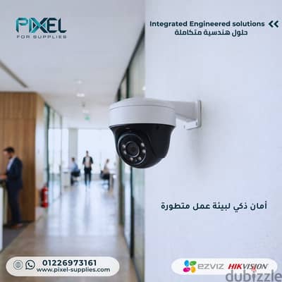 أنظمة كاميرات المراقبة