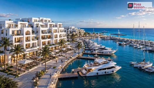 شاليه للبيع تقسيط علي 10 سنين علي المارينا مشروع متكامل بفنادق 5 نجوم serviced Apartments في راس الحكمة الساحل الشمالي تطوير مصر Salt Marina
