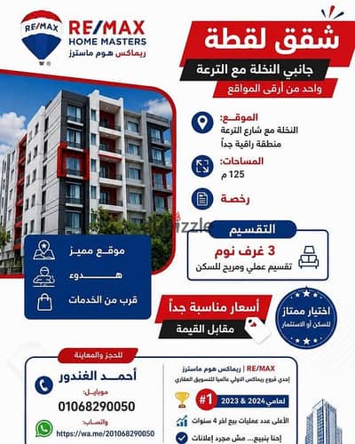 Apartments for Sale – Side of the Palm with the Canal (one of the finest locations) 