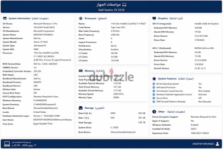 Dell vostro 15 3510
