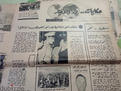 جرنان قديم جدا