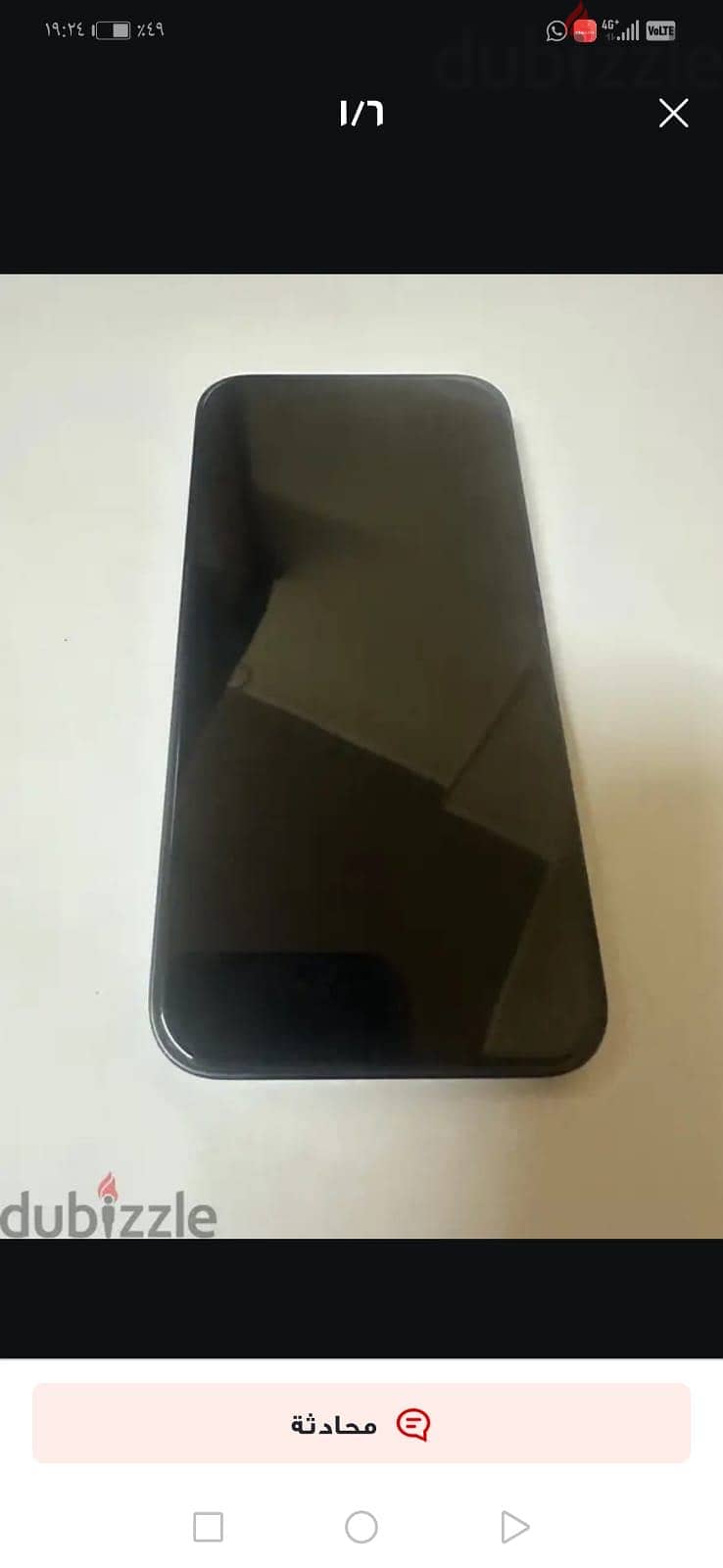 Apple - iPhone 13 1
