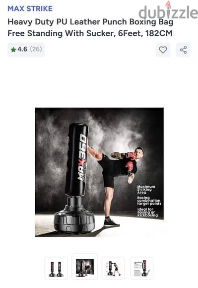 كيس ملاكمة جديد  Boxing Bag