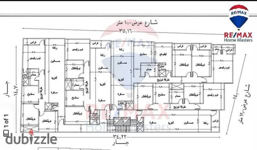 Apartment for sale in Mansoura, Ibn Zaid Division