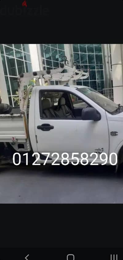 نقل الأثاث وبضايع 0