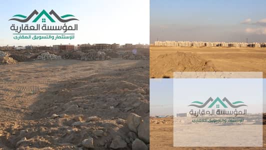 فرصة استثمارية مميزة – بيت الوطن غرب الجامعة (المرحلة الثامنة)