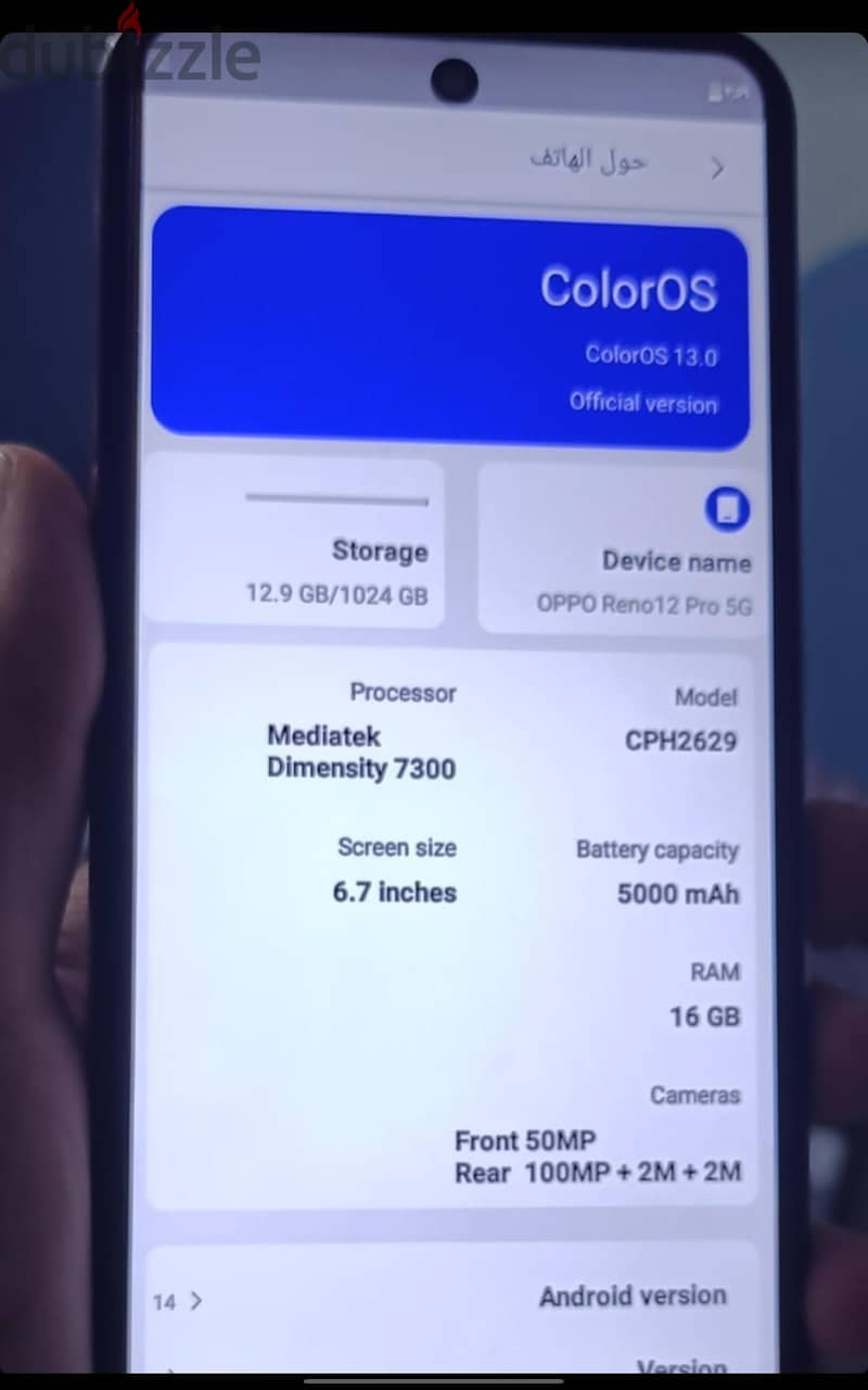 OPPO Reno12 Pro 2