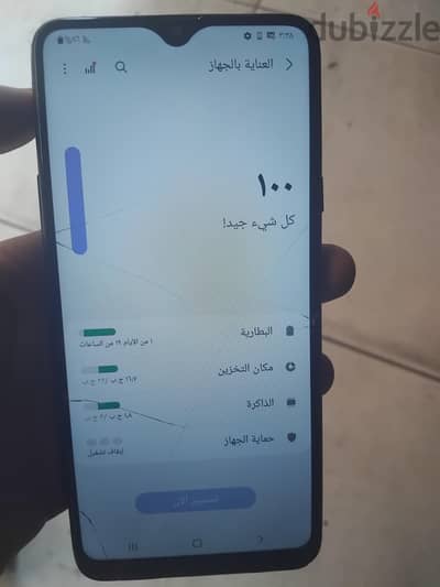 Samsung A20
