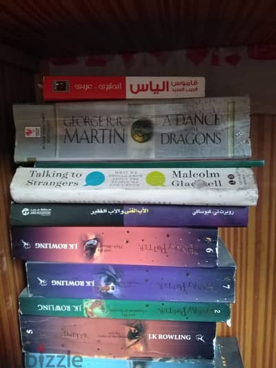 كتب مستعملة للبيع