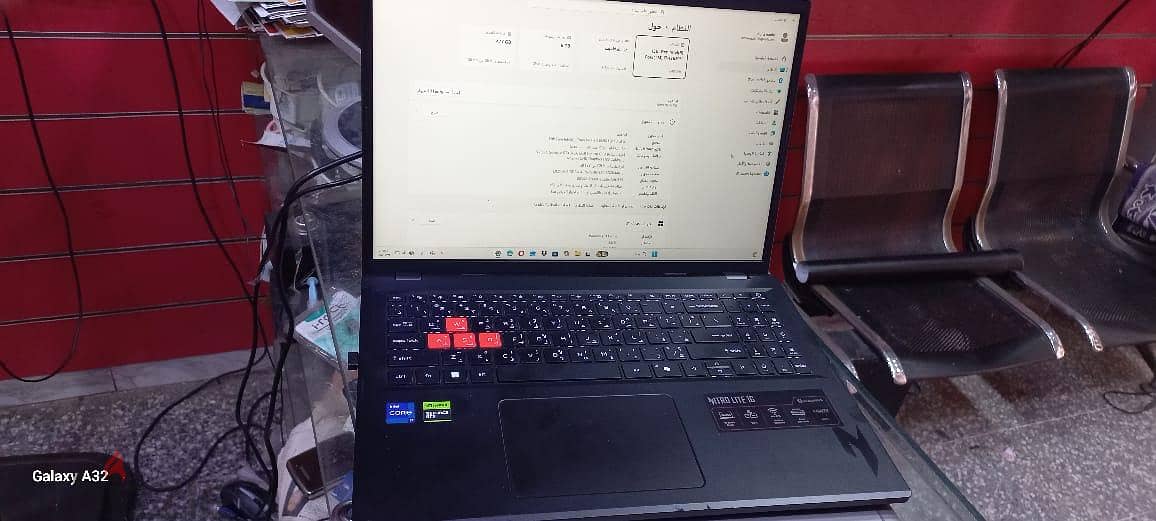 Aser Nitro lite 16 2