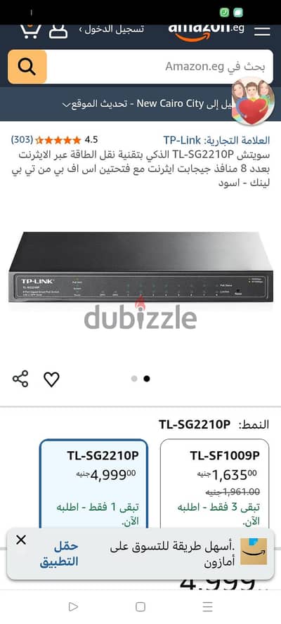 مستعمل كسر زيرو