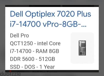 Dell OptiPlex 7020 Core i7