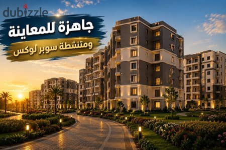 Ultra-super-lux finished apartment, sea view, next to the Club House in Mayan Compound, Shorouk | Near Al Burouj, Wesal, and Madinaty