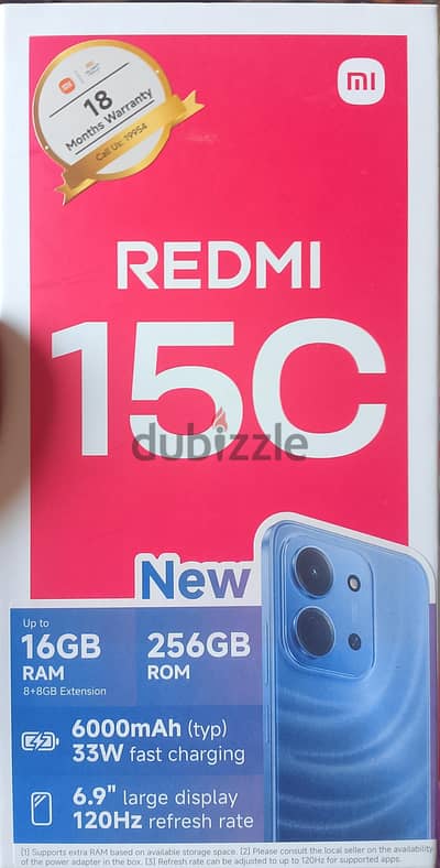 موبيل ريمي  15c