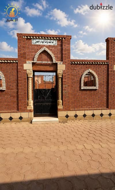 Grave for sale, area 21 meters in New Cairo cemeteries, Sokhna Road, licensed by the governorate