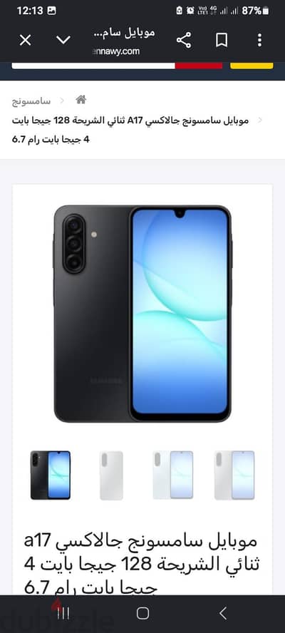 Samsung Other Model