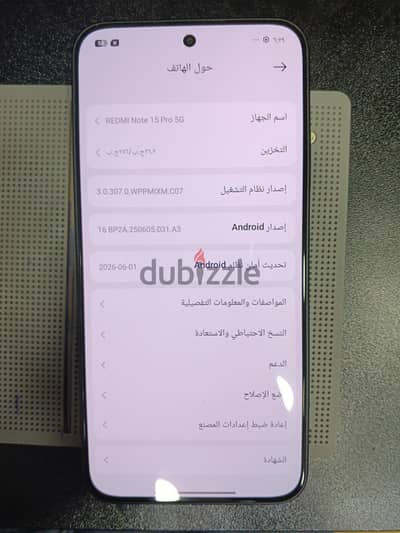 شاومي 15 برو