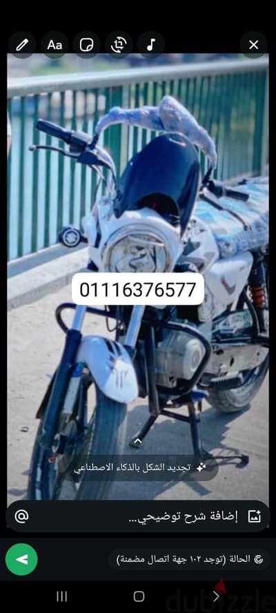٣ متوسكلات للبيع