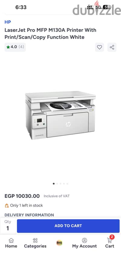 HP LaserJet Pro MFP M130a ( تصوير - اسكانر - طباعه (