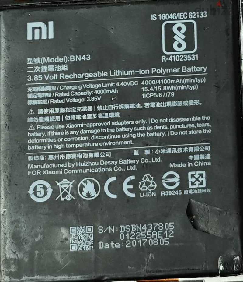 BN43 battery 1