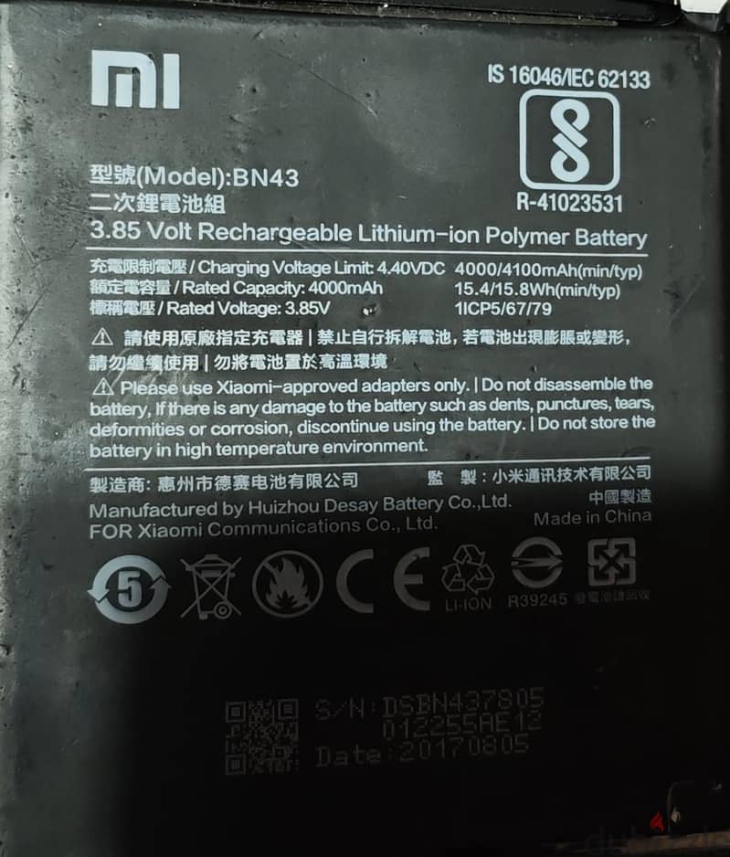 BN43 battery 2