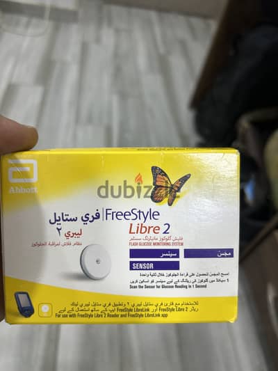 جهاز freestyle libre2