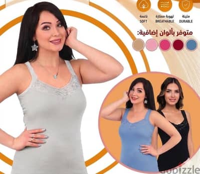 بديهات حريمي