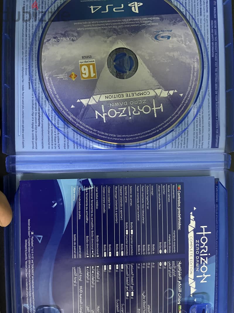 Horizon zero dawn 1