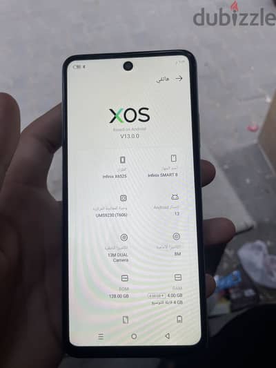 Infinix Smart 8