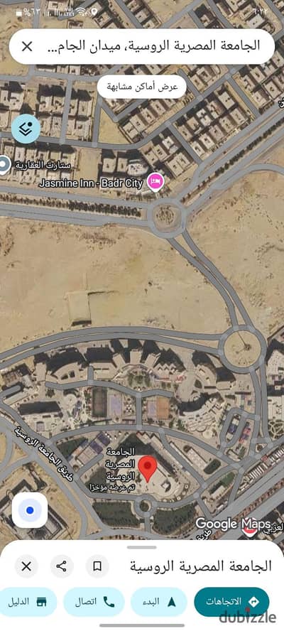 لقطة الإستثمار أرض تجارية دبل فيس للبيع في مدينة بدر – المرحلة الثامنة خلف الجامعة الروسية وعلي طريق المشير محمد عبدالحليم ابو غزاله