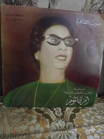 اسطونات جرامه فون يقدر عمرها فوق الخمسين  عام