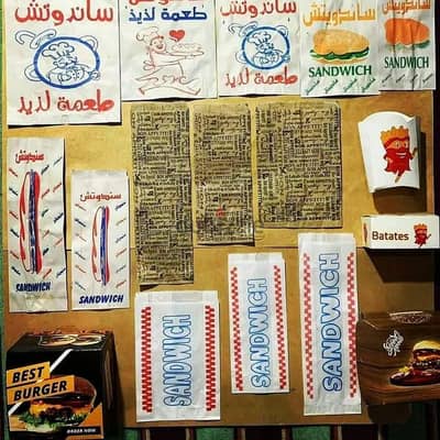 اكياس ورقيه للمطاعم