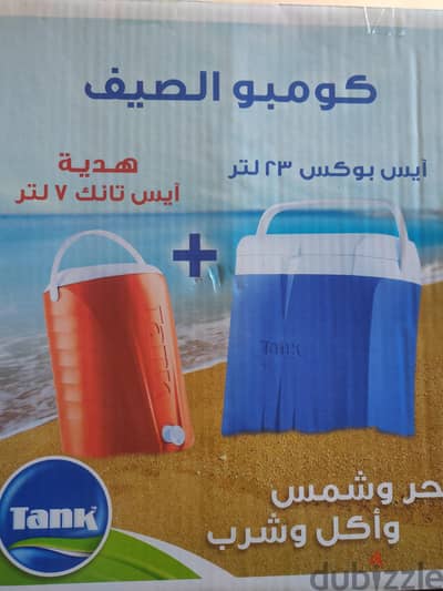 ايس بوكس مع تانج