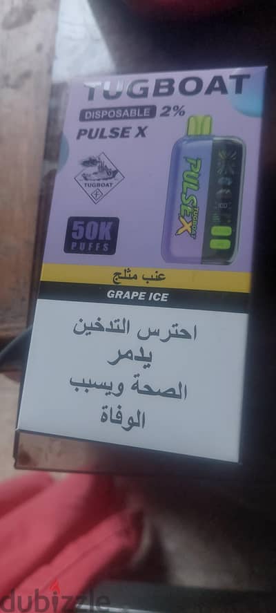 فيب انفاس
