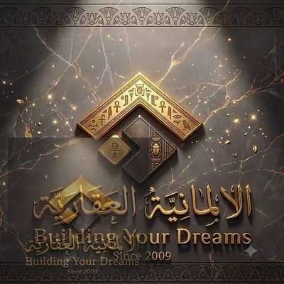 للبيع شقة بالتجمع الثالث في سكن مصر مسلسل 5 جنوب طريق العين السخنة وبجانب القطامية وبجانب كافة الخدمات الشقة يوجد بها تشطيبات خاصة