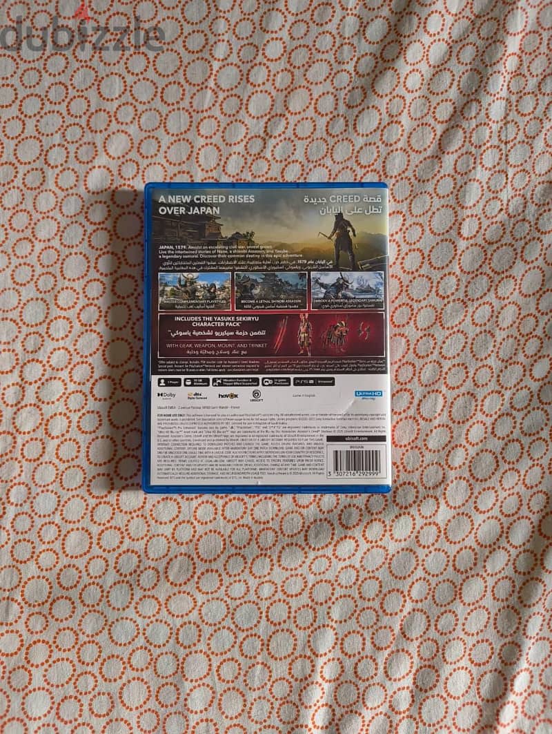 Assassins Creed shadows 3