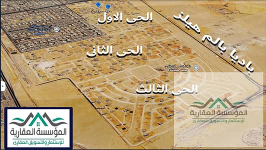 أرض للبيع في بيت الوطن - الحى الأول - أكتوبر الجديدة - بجوار باديا بالم هيلز - القطعة 490 متر - واجهة بحرى دبل فيس وعلى الشارع الرئيسي وميدان مباشرة